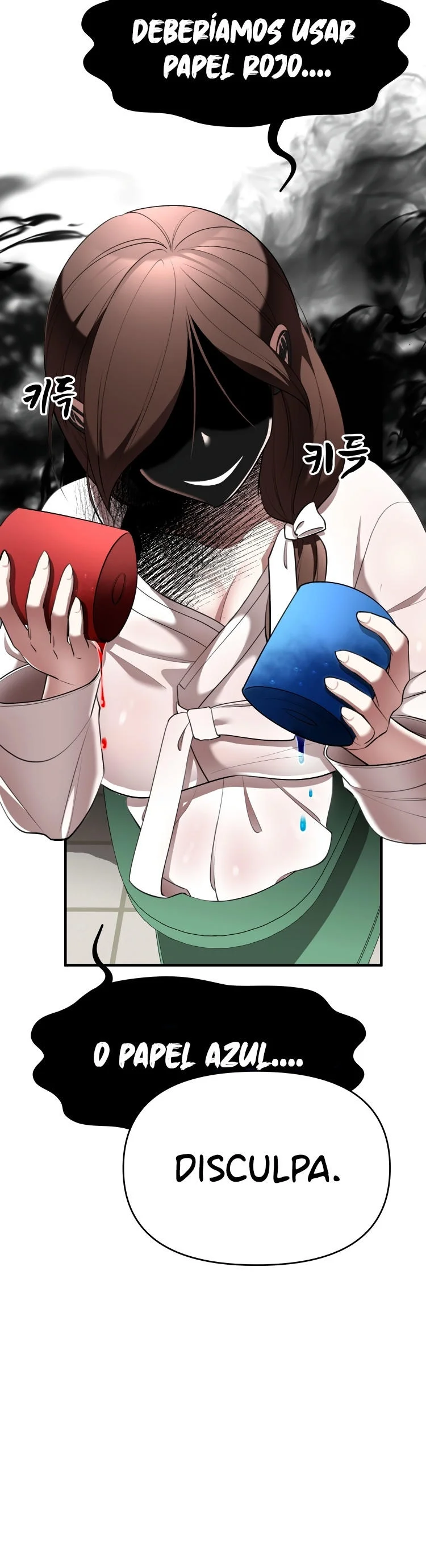 We’re Not Siblings! Capítulo 16 - Página 5