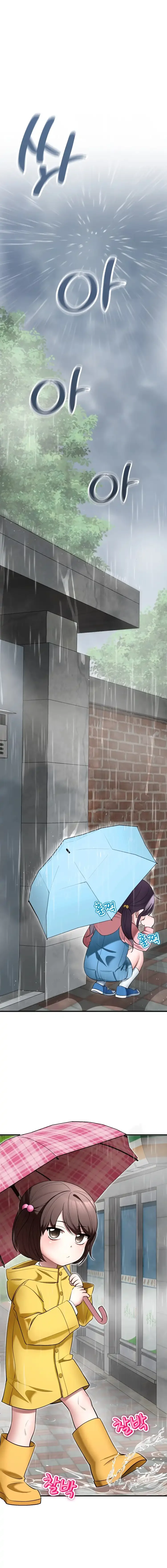 We’re Not Siblings! Capítulo 17 - Página 1