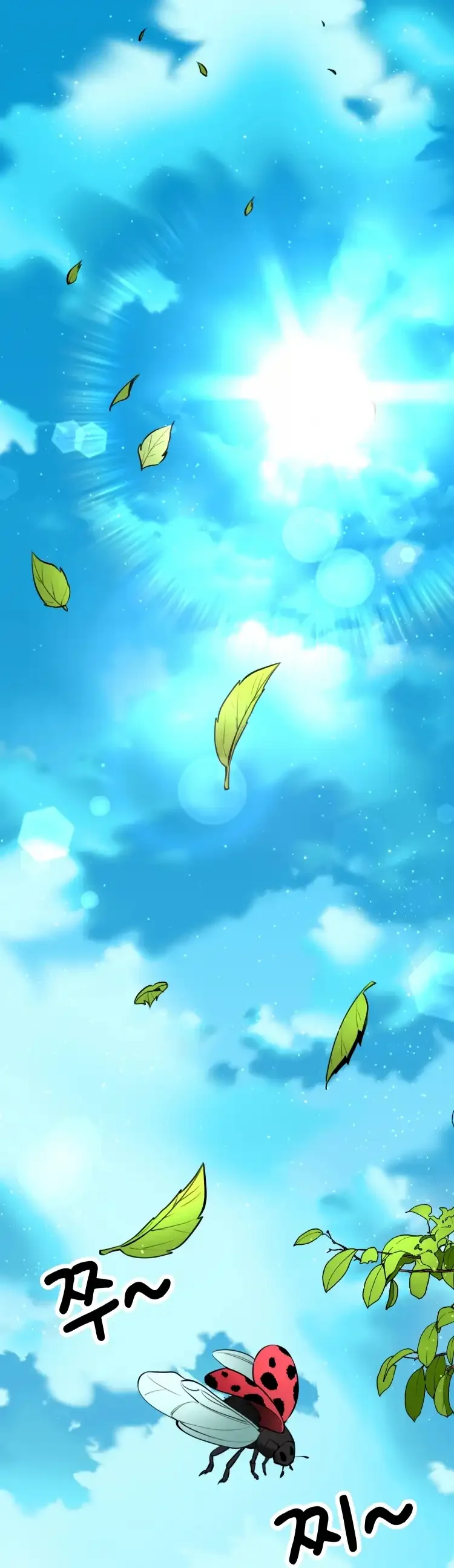 We’re Not Siblings! Capítulo 18 - Página 13