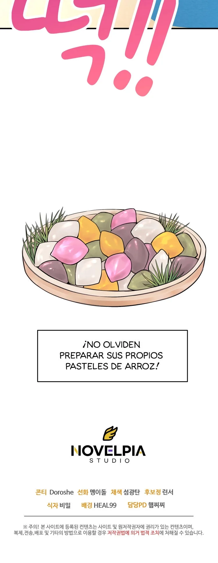 We’re Not Siblings! Capítulo 7 - Página 17