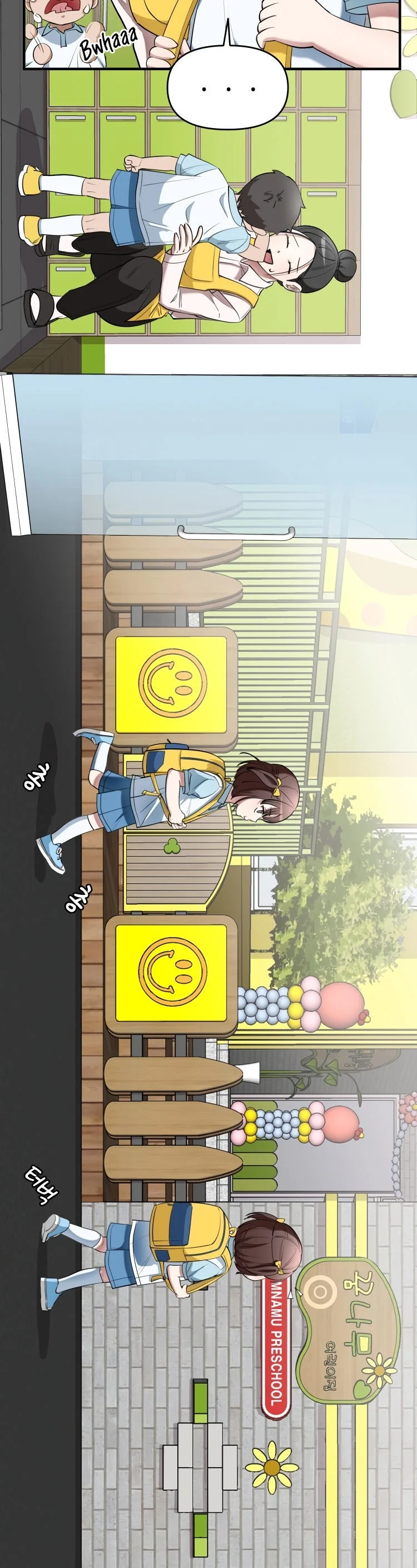 We’re Not Siblings! Capítulo 9 - Página 3