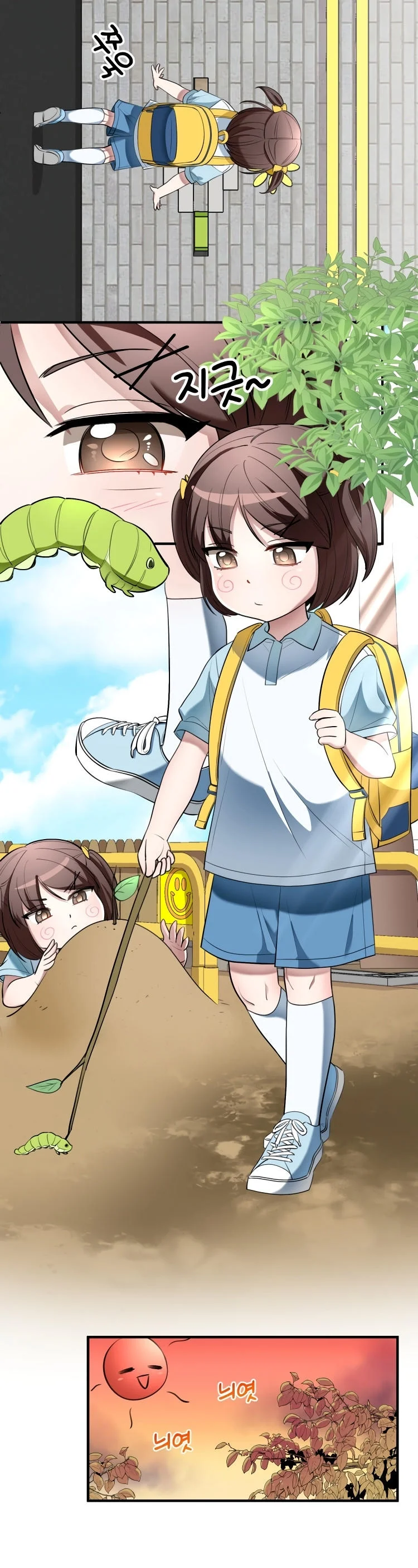 We’re Not Siblings! Capítulo 9 - Página 4