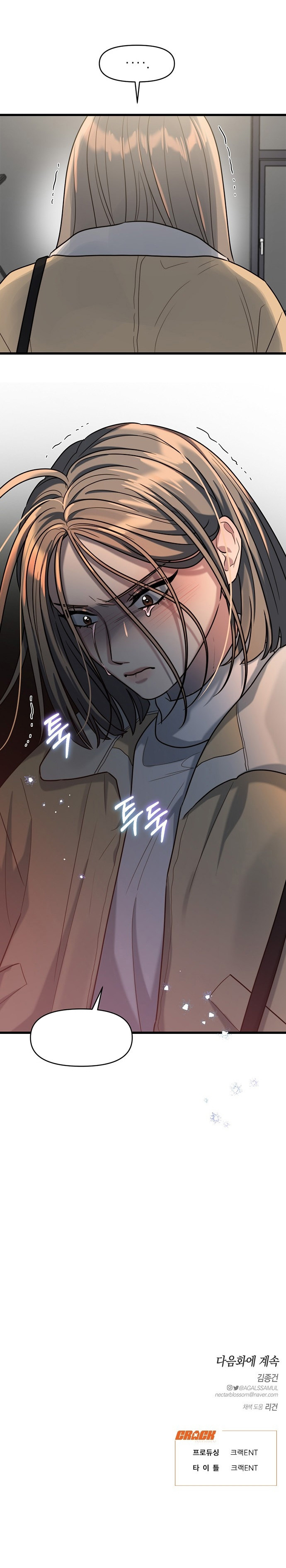 Anhelo Elegante – español Capítulo 14 - Página 15