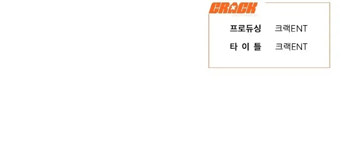 Anhelo Elegante – español Capítulo 24 - Página 15