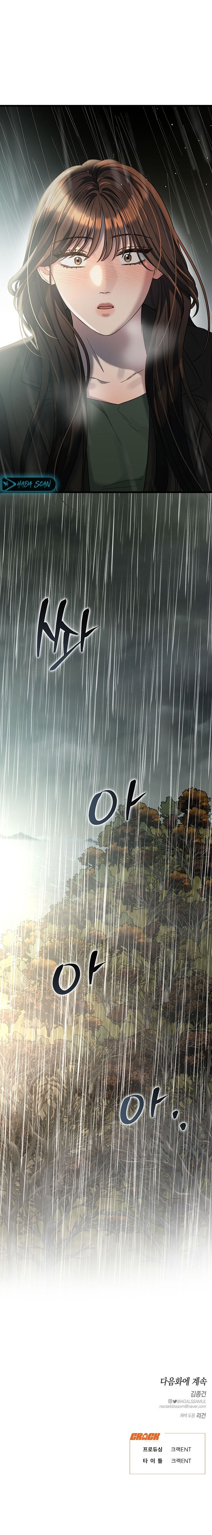 Anhelo Elegante – español Capítulo 30 - Página 15