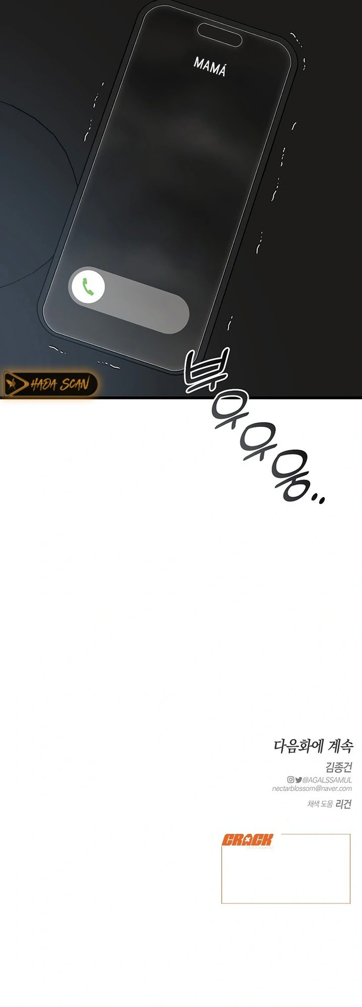 Anhelo Elegante – español Capítulo 38 - Página 19