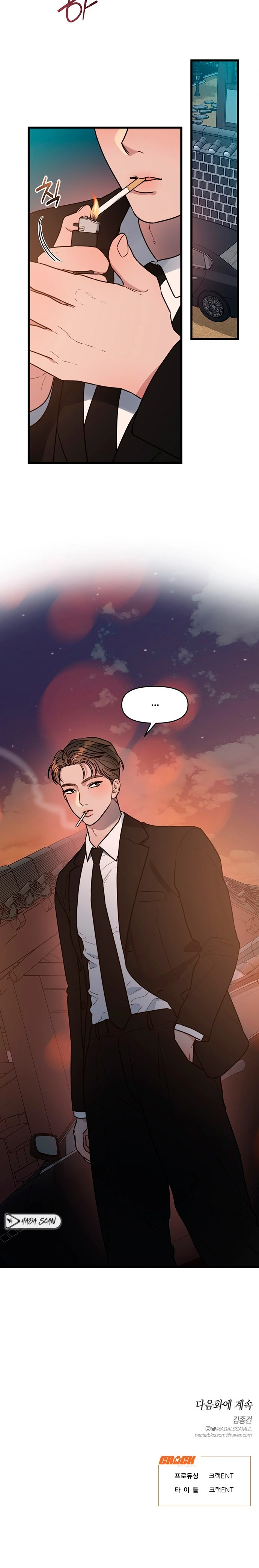 Anhelo Elegante – español Capítulo 4 - Página 23