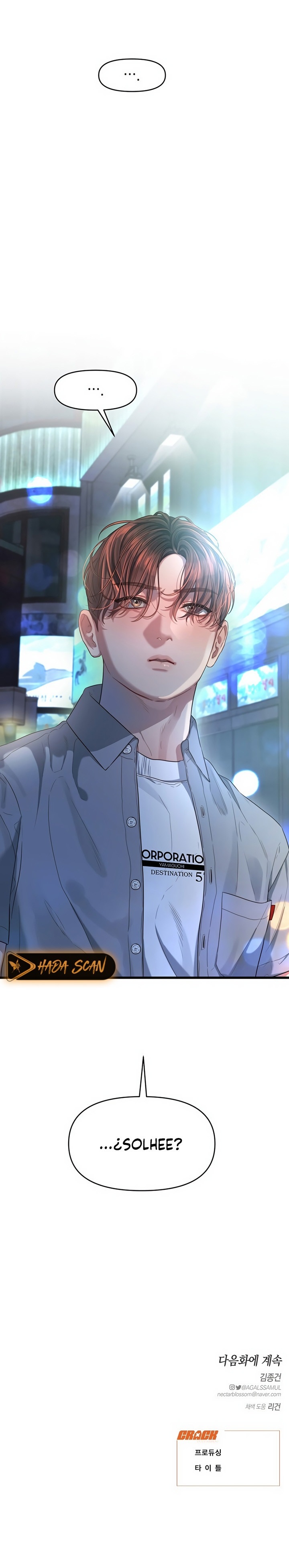 Anhelo Elegante – español Capítulo 51 - Página 22