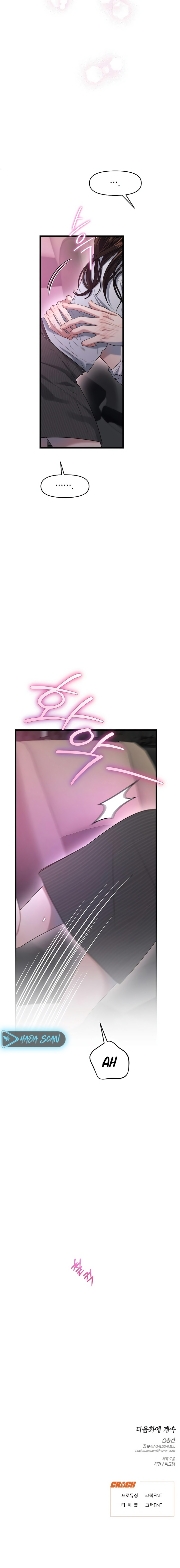 Anhelo Elegante – español Capítulo 60 - Página 15