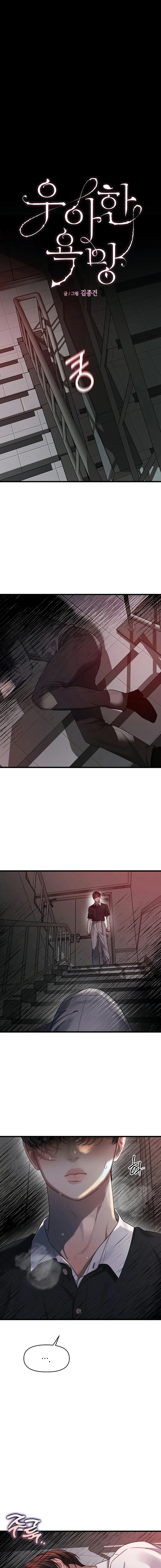 Anhelo Elegante – español Capítulo 68 - Página 2