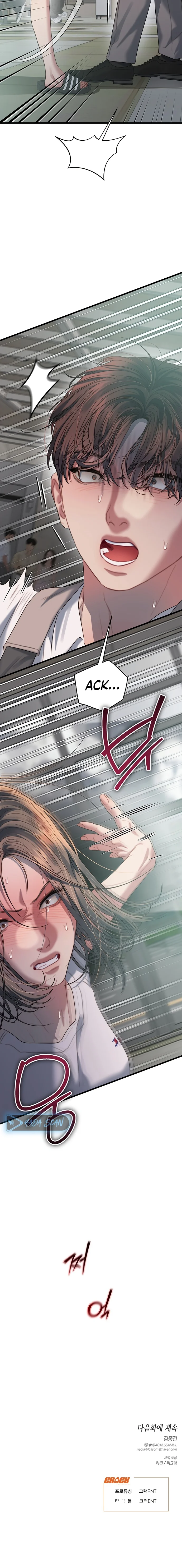 Anhelo Elegante – español Capítulo 70 - Página 15