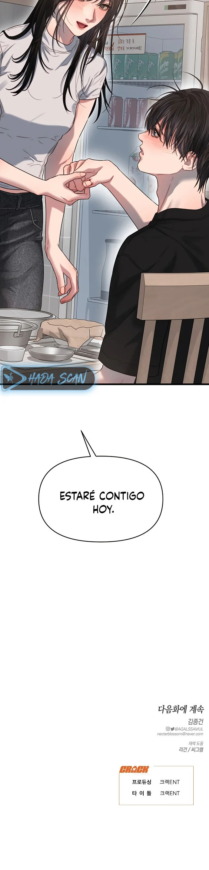 Anhelo Elegante – español Capítulo 71 - Página 17