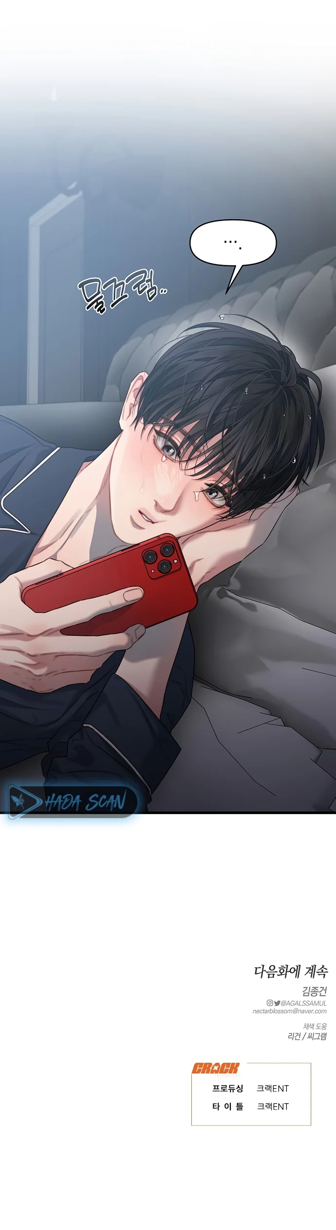 Anhelo Elegante – español Capítulo 73 - Página 17