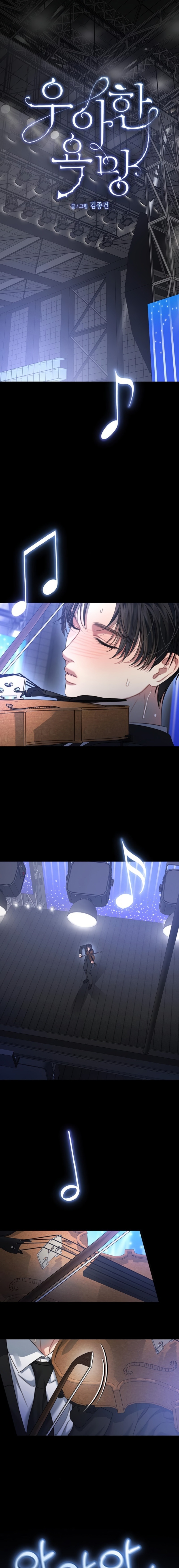 Anhelo Elegante – español Capítulo 86 - Página 2