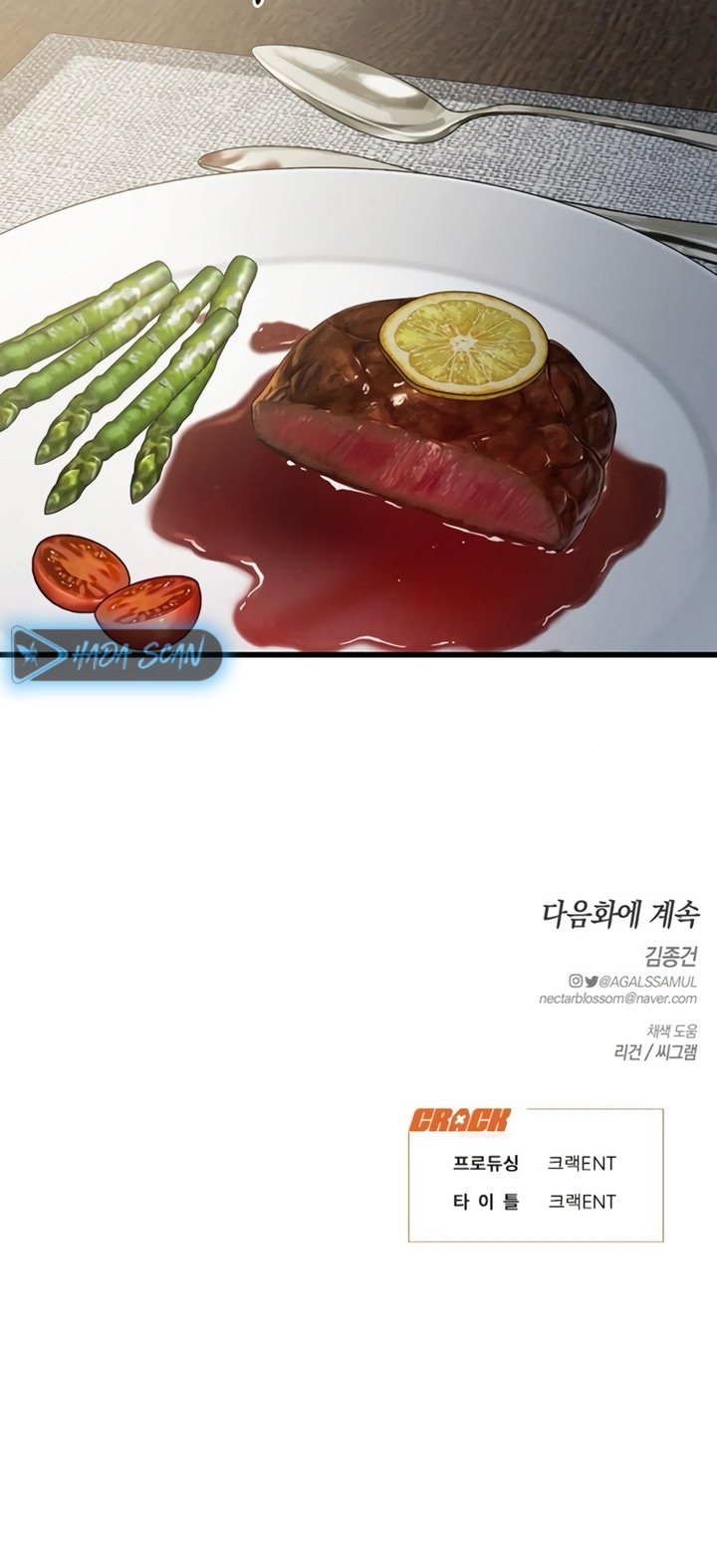 Anhelo Elegante – español Capítulo 89 - Página 19