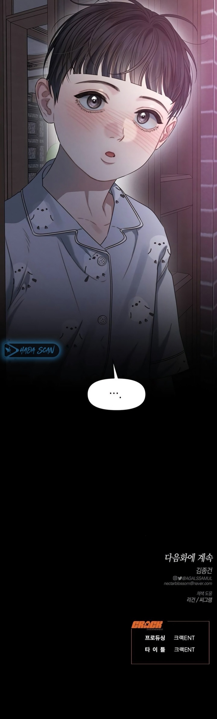 Anhelo Elegante – español Capítulo 92 - Página 20