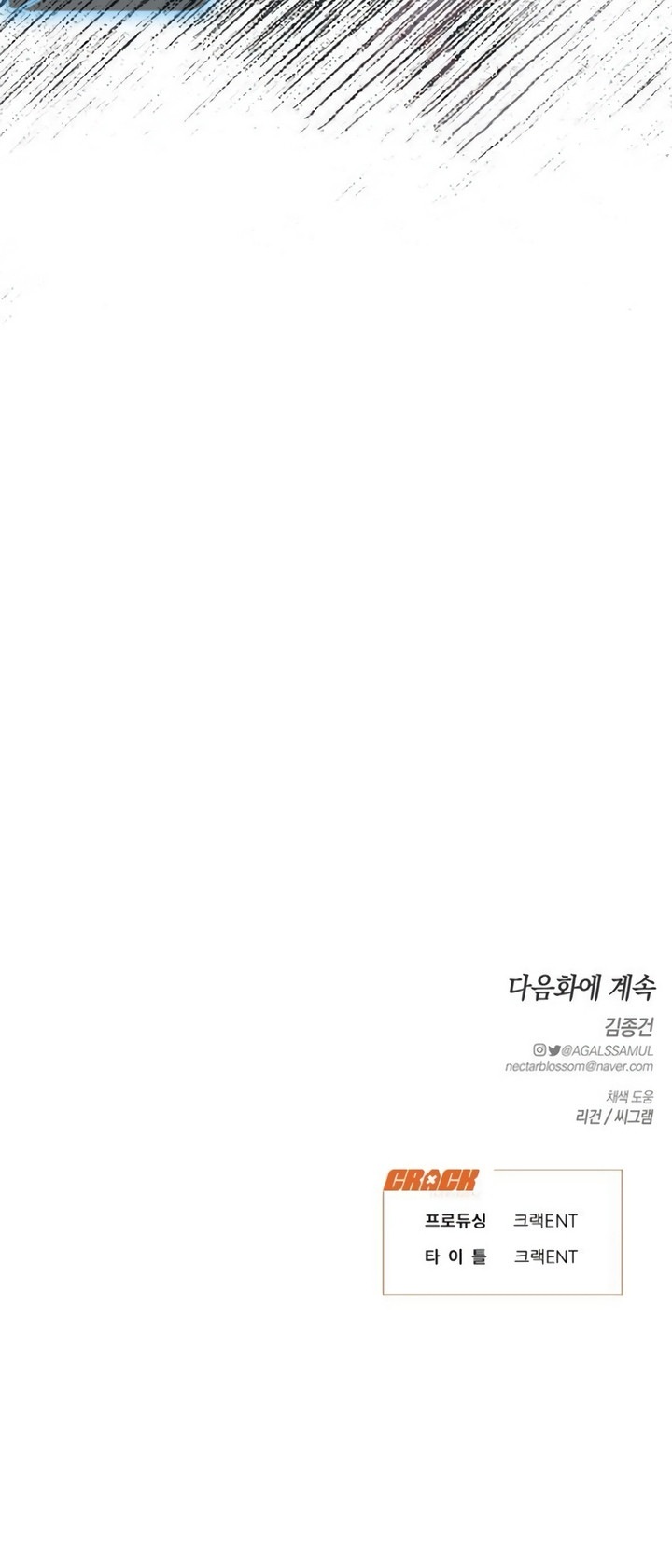 Anhelo Elegante – español Capítulo 93 - Página 22