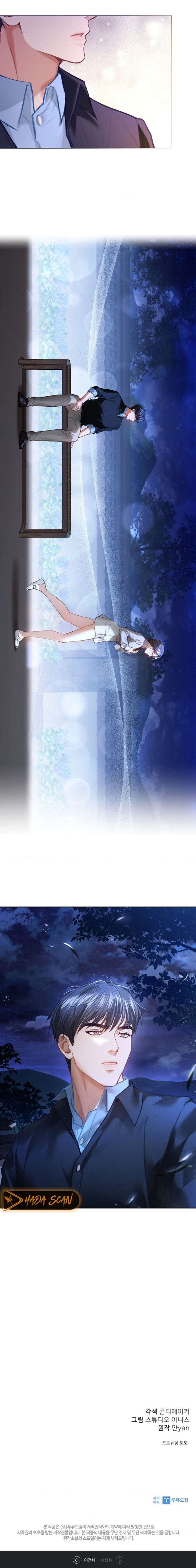 La esposa joven +18 Capítulo 14 - Página 13