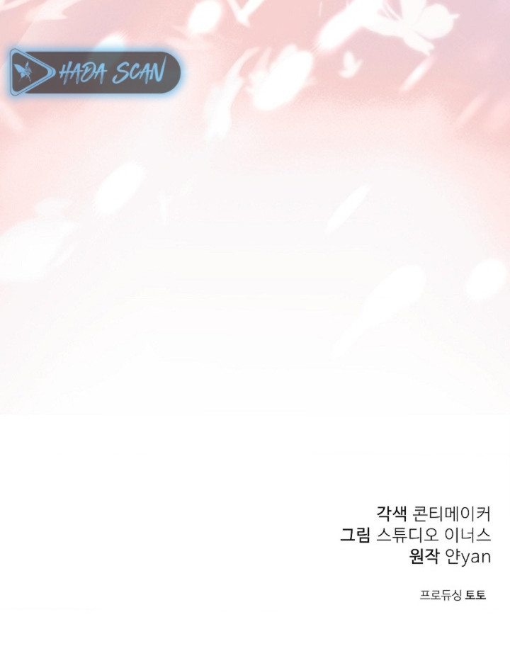 La esposa joven +18 Capítulo 39 - Página 21