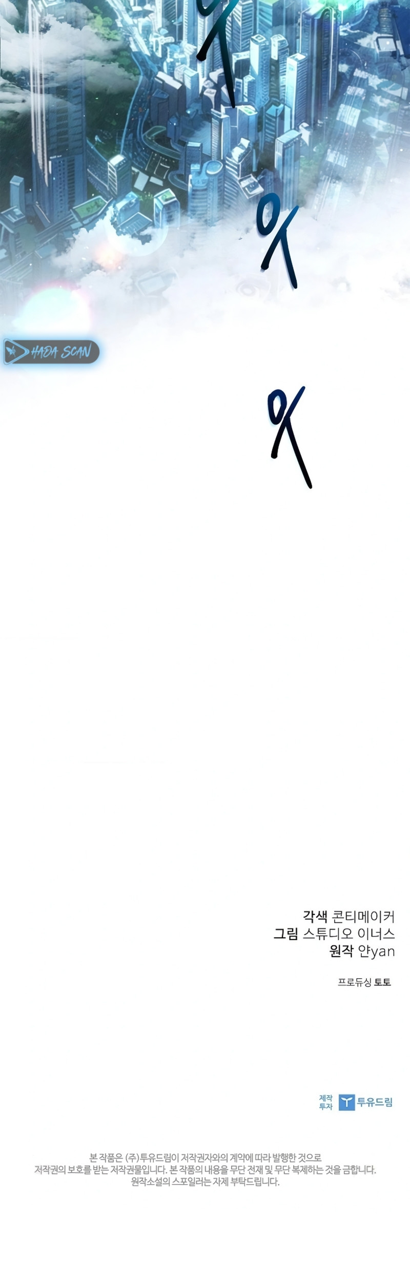 La esposa joven +18 Capítulo 44 - Página 25