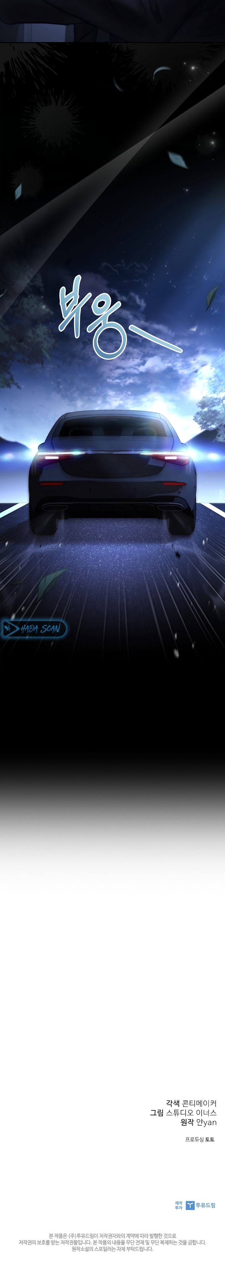 La esposa joven +18 Capítulo 50 - Página 23