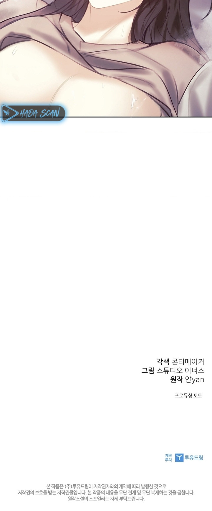 La esposa joven +18 Capítulo 51 - Página 20