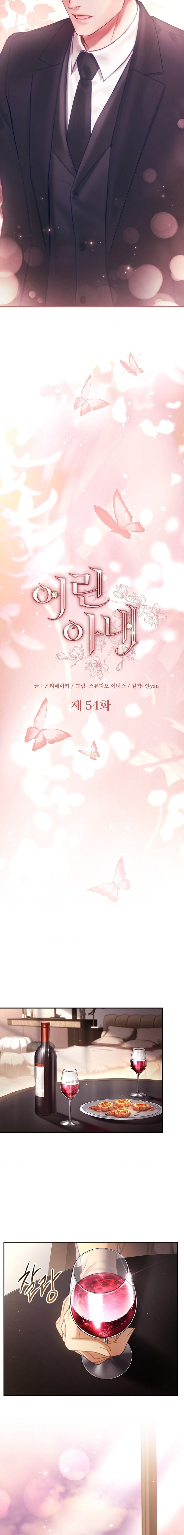 La esposa joven +18 Capítulo 54 - Página 5