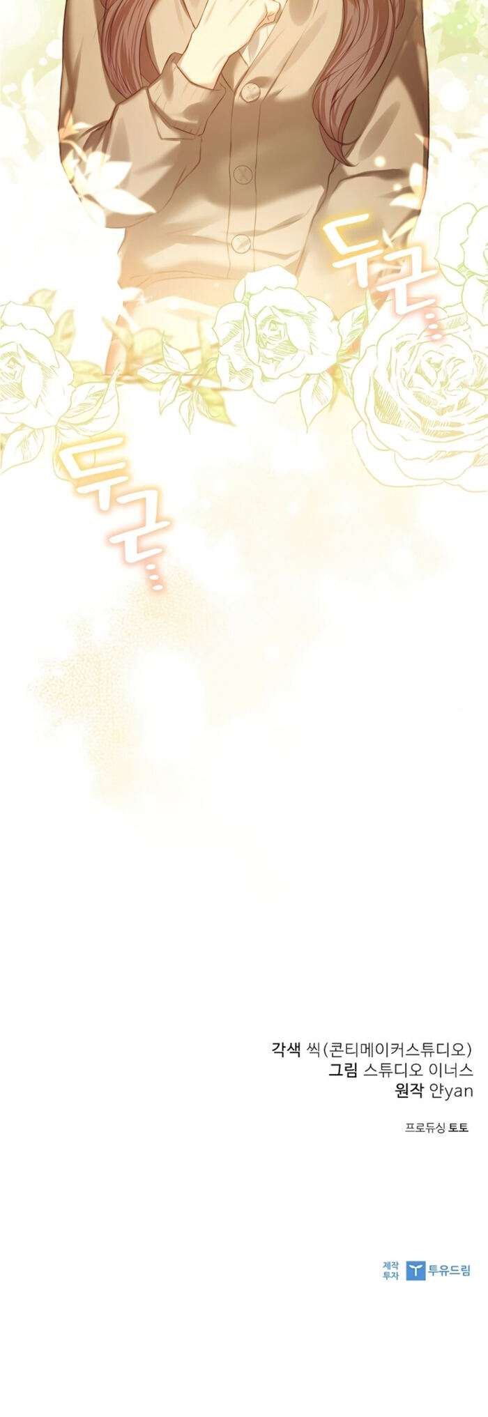 La esposa joven +18 Capítulo 6 - Página 12