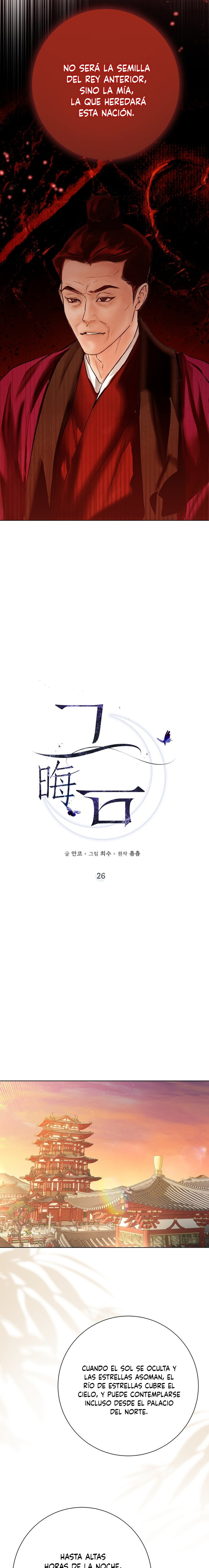 Luna Nueva Capítulo 26 - Página 6