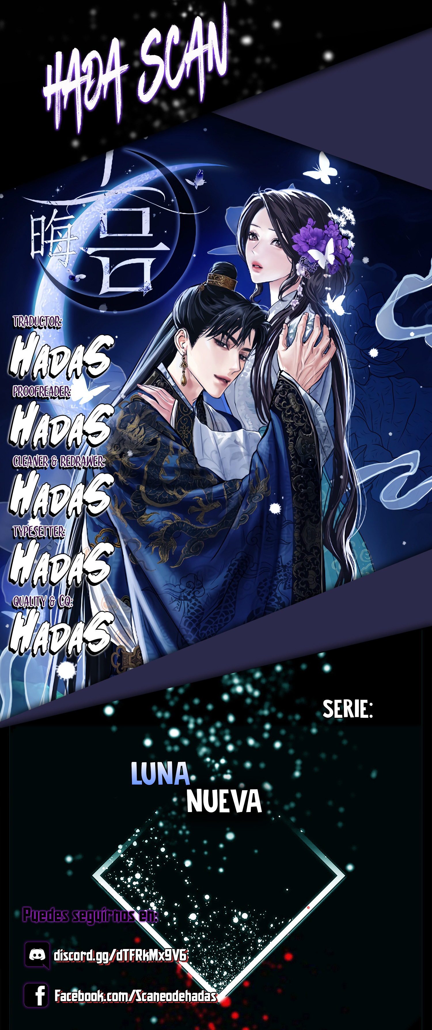 Luna Nueva Capítulo 30 - Página 1