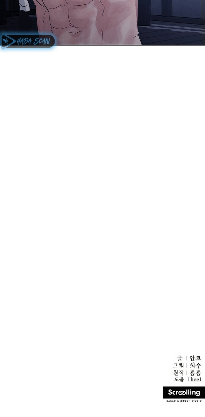 Luna Nueva Capítulo 30 - Página 17