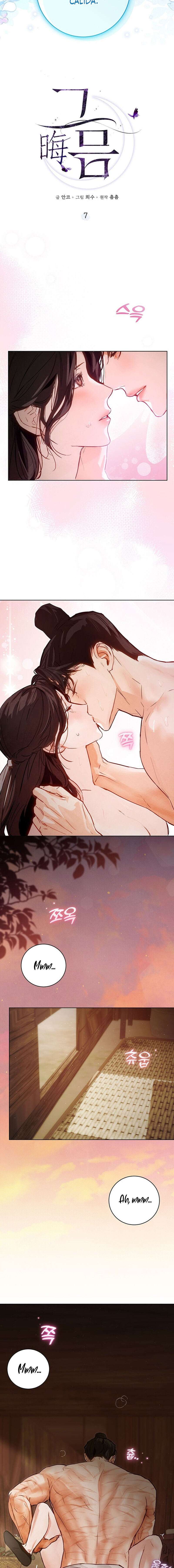 Luna Nueva Capítulo 7 - Página 5