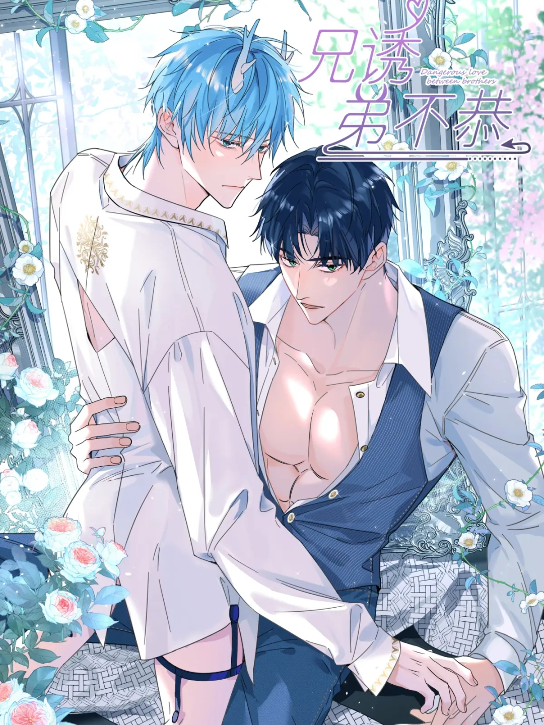 Amor peligroso entre hermanos Capítulo 4 - Página 2