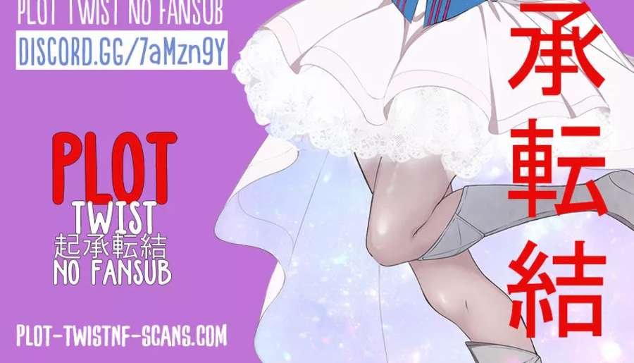 Tamarowa Capítulo 11.5 - Página 3