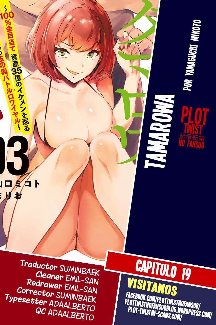 Tamarowa Capítulo 19 - Página 1