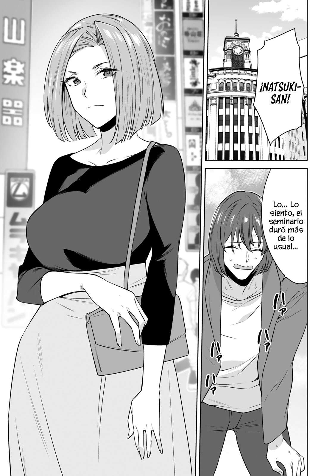 Tamarowa Capítulo 22 - Página 5