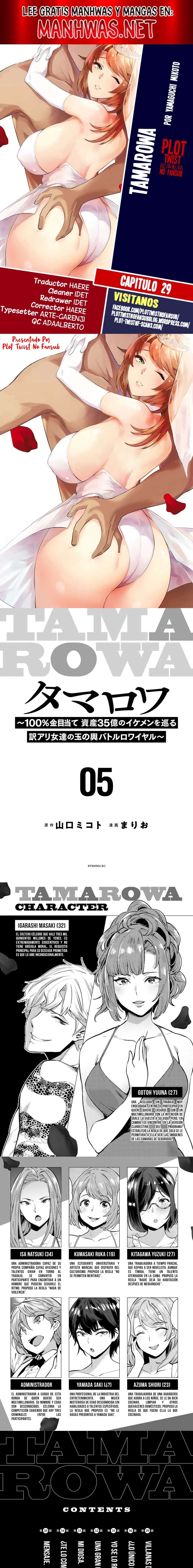 Tamarowa Capítulo 29 - Página 1