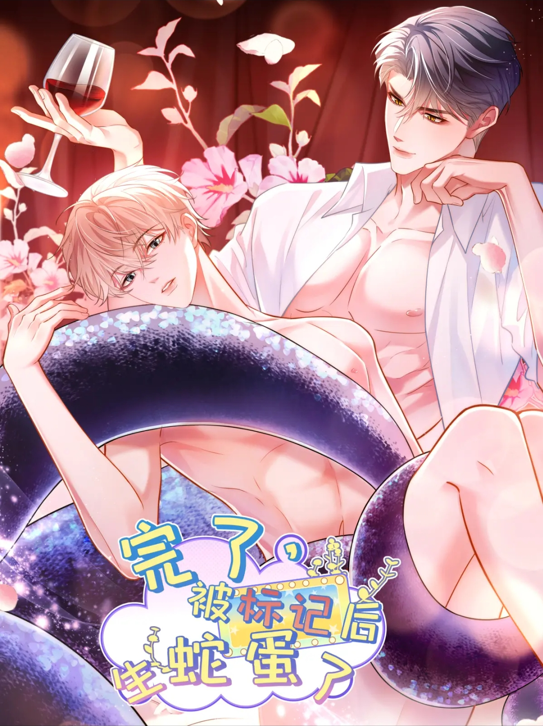 He sido marcado por el Alfa serpiente Capítulo 10 - Página 2