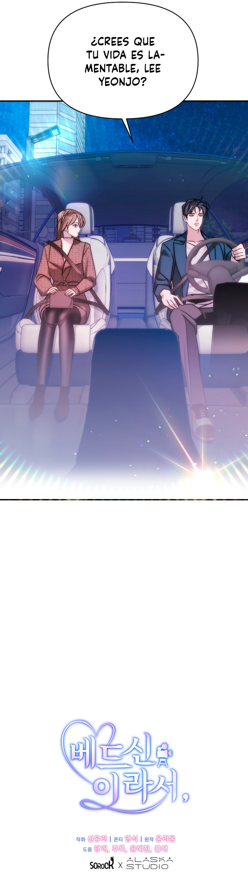 Porque Es Una Escena De Cama Capítulo 8 - Página 8