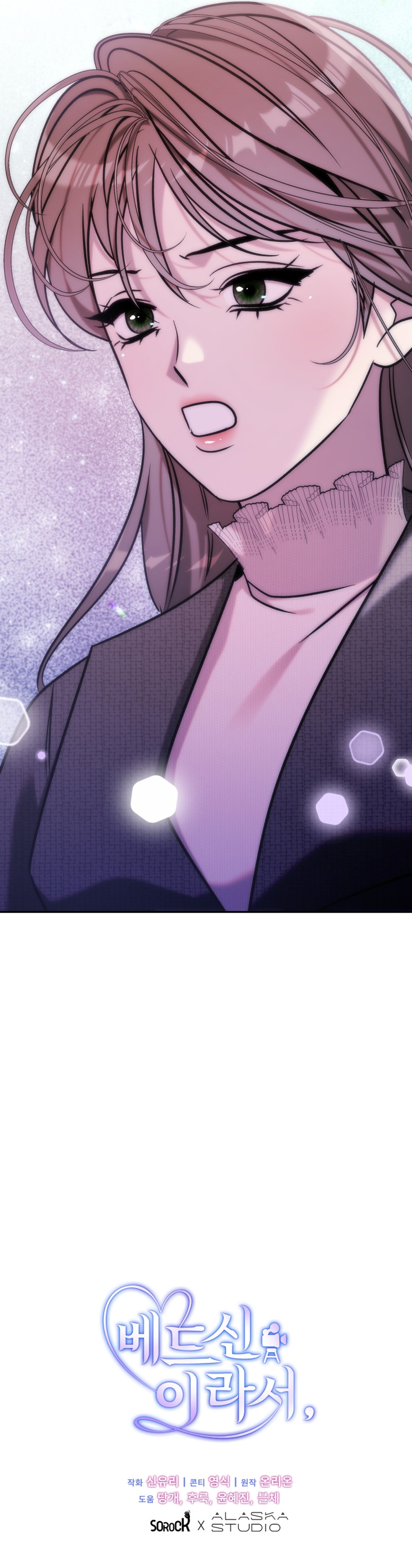 Porque Es Una Escena De Cama Capítulo 9 - Página 9