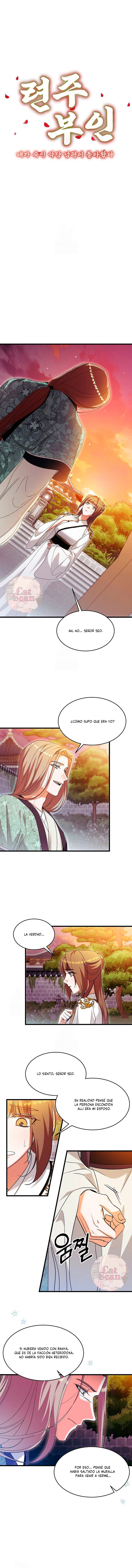 El infame esposo que maté ha regresado Capítulo 27 - Página 4