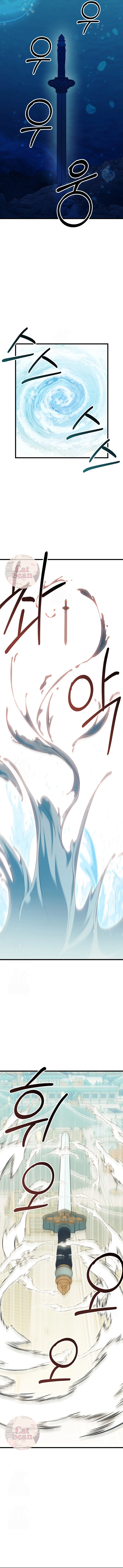 El infame esposo que maté ha regresado Capítulo 29 - Página 11