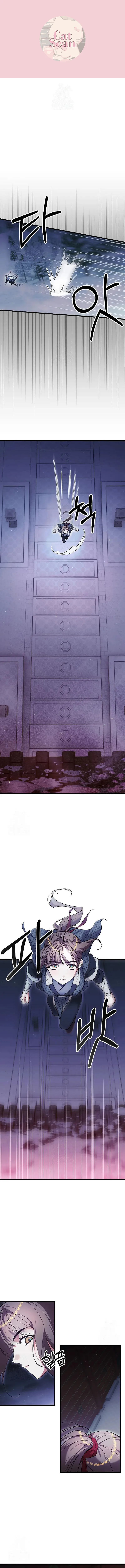 El infame esposo que maté ha regresado Capítulo 38 - Página 1