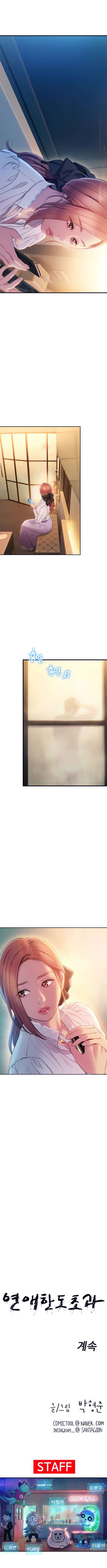 Love Limit Exceeded Capítulo 18 - Página 12