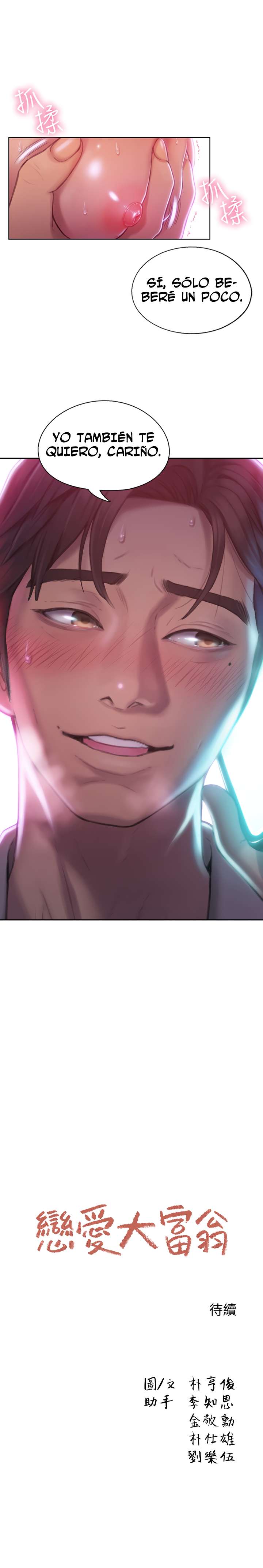 Love Limit Exceeded Capítulo 2 - Página 15