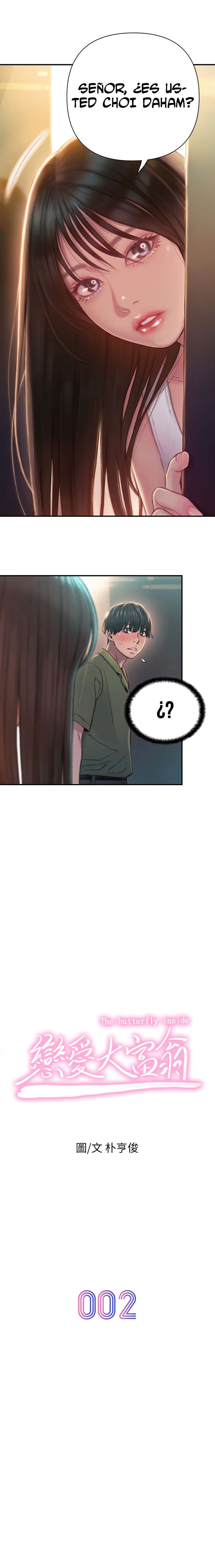 Love Limit Exceeded Capítulo 2 - Página 4