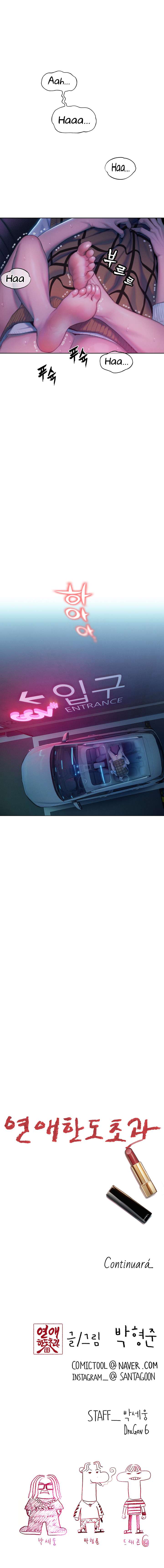 Love Limit Exceeded Capítulo 22 - Página 11