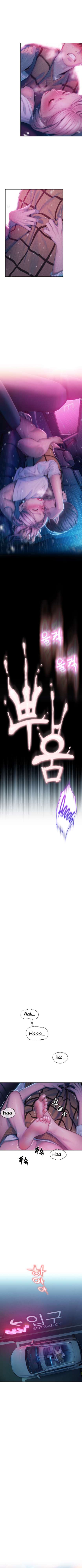 Love Limit Exceeded Capítulo 23 - Página 2