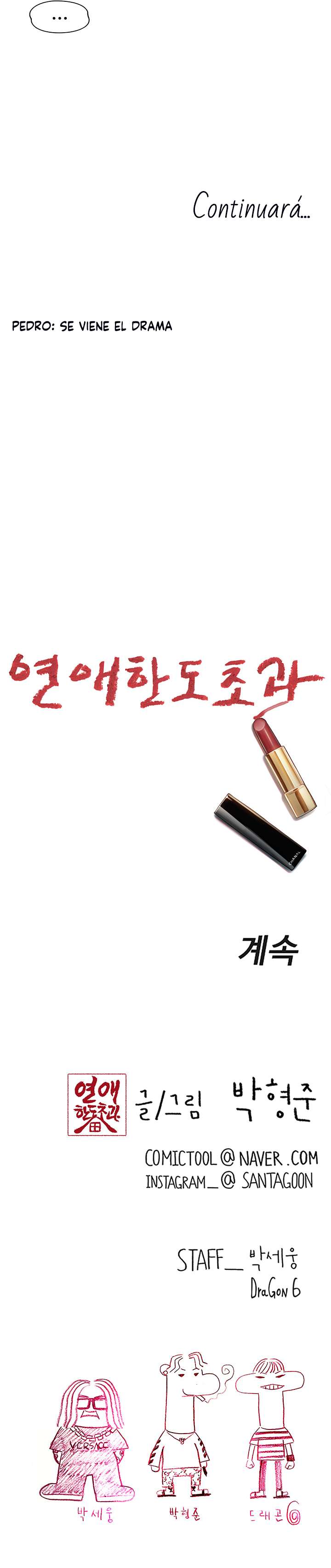 Love Limit Exceeded Capítulo 25 - Página 9