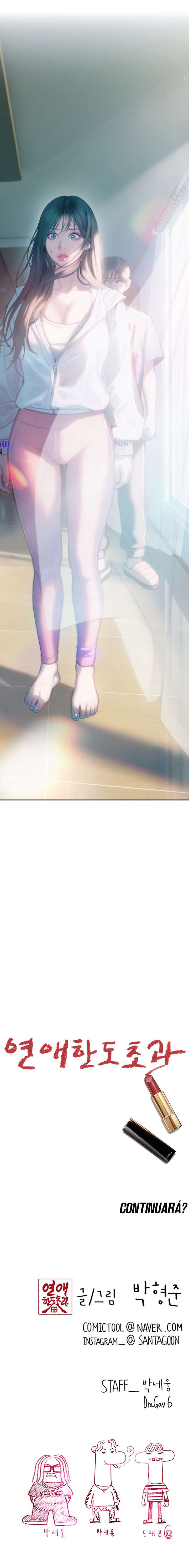 Love Limit Exceeded Capítulo 29 - Página 14